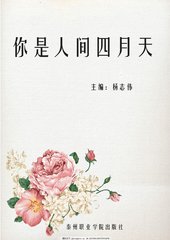 唐伯虎91大神在线观看