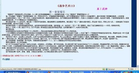 伊甸园官网入口大象